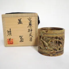 ♥未使用　韓国　人間国宝　青坡窯　李殷九　茶器　共箱付き　茶こし　湯飲み　骨董 Y521-2 韓国人間国宝 李段九作 青坡窯 茶碗 共箱 け - メルカリ
