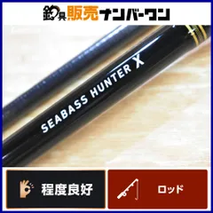 2025年最新】ダイワ シーバスハンターx 96mlの人気アイテム