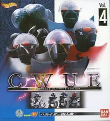 C.W.U.E Vol.4 ハカイダー四人衆 バンダイ 2002年版 フィギュア 楽天市場】キャラウィール ULTIMATE EDITION Vol.4 ハカイダー4