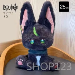 2025年最新】ティナリ ぬいぐるみの人気アイテム - メルカリ