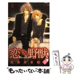 中古】 三剣物語 2/角川書店/克本かさね 三剣物語 2 : 中古 |