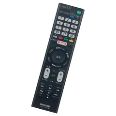 SONY BRAVIA KJ-55X9300C ジャンク品 SONY 55インチ 4K 液晶テレビ BRAVIA KJ-55X9300C Android TV 裏