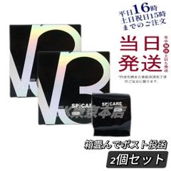 【2個セット】 スピケア V3 ファンデーション レフィル 詰替用 15g パフ付き 箱折りたたんで発送 (0518)
