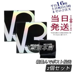 【2個セット】 スピケア V3 ファンデーション レフィル 詰替用 15g パフ付き 箱折りたたんで発送  (1215)