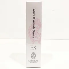 2025年最新】ララビュウリンクルセラムの人気アイテム - メルカリ