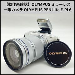 OLYMPUS PEN Lite E-PL5 カメラ 匿名配送 ジャンク品 - メルカリ