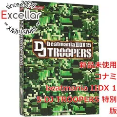 beatmania iidx 15 dj troopersの人気アイテム【2024年最新】 - メルカリ