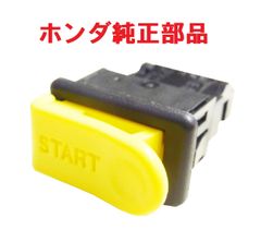 TA02 TA03 2スト 4スト ジャイロキャノピー 純正スタータースイッチ (セルスイッチ、ボタン)