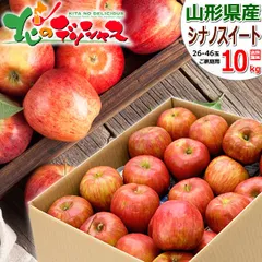 りんご出品100枚 京都・バイカル】幸せのつむぎパイ～りんご～ | 47CLUB – 名産