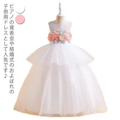 子供ドレス キッズ用 演奏会 チュールスカート ドレス 子供 子供 130-160CM ロング ドレス フォーマルドレス パーティードレス 子供 リボンドレス  結婚式 発表会#gurug571266