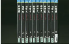相棒 season1 水谷豊 寺脇康文 DVD全巻完結セット 相棒 season1 水谷豊 寺脇康文 DVD全巻完結セット - メルカリ