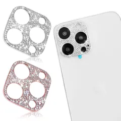 CMD カメラフィルム レンズ キラキラ 2個セット 保護 フィルム カバー キズ防止 シルバー＆ゴールド (iPhone15 pro適用)