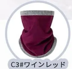 ネックウォーマー ワインレッド リバーシブル 厚手 マフラー ボア