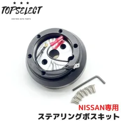 2025年最新】s13 内装の人気アイテム - メルカリ
