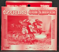 トミー 限定 ガンスナイパー ナオミ・フリューゲル仕様