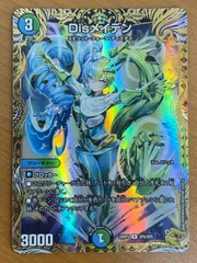 メルカリ便 Disメイデン 金トレジャー 4枚セット disメイデン 4枚 金トレジャー ディスメイデン - メルカリ