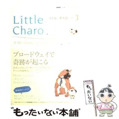 NHKリトル•チャロ 98点まとめ売りCD DVD 英語テキストブック他 41J6FnMaw7L._UF350,350_QL50_.jpg