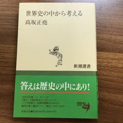 2024年最新】戦前の本の人気アイテム - メルカリ