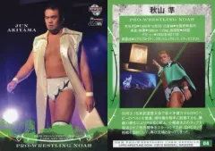 2026年最新】秋山_準の人気アイテム - メルカリ