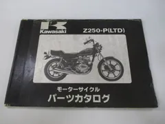 Z250LTD タンク　ブラック塗装済み Yahoo!オークション -「z250ltd タンク」(自動車、オートバイ