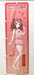 2025年最新】学園アイドルマスター 極楽湯 のぼりの人気アイテム