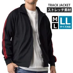 トラックジャケット 《ブラック×レッド》新品 未使用 メンズ ラインジャケット ジャージ ストレッチ【C9F】【ゆうパケット】 ファッション