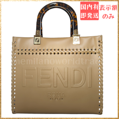 日本未入荷 FENDI サンシャイン スモール バッグ