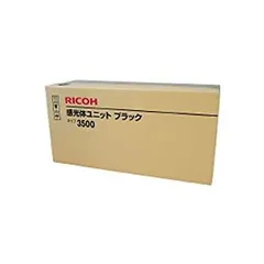 【中古】(非常に良い)RICOH 感光体ユニット ブラック タイプ3500/NO.509530 RI-DMLP3500BKJ