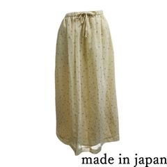 レピドール　レディース　スカート　ロング　ロングスカート　イエロー　大きいサイズ　フラワープリント　花柄　F2　4L　5L　夏　日本製