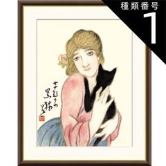 ルネグリュオーヴィンテージアートポスター家具雑貨インテリア絵画広告ビンテージ0 ルネグリュオーヴィンテージアートポスター家具雑貨インテリア絵画広告