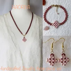 ビーズステッチネックレスブレスレットピアス3点セット　樹脂パール　ハンドメイド