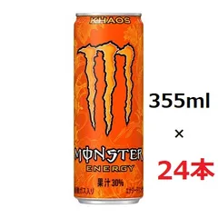 モンスターエナジーカオス丸タブ激レア モンスターエナジーカオス丸タブ激レア