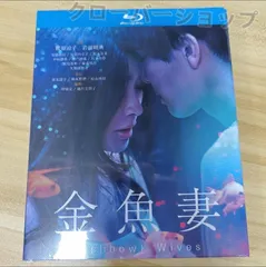 金魚妻セット 金魚妻 1-7巻 新品セット |本 | 通販 | Amazon