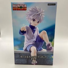 未開封　HUNTER×HUNTER　ハンター×ハンター　ぬーどるストッパーフィギュア　キルア　フリュー