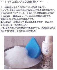 AOMORI BLUE あおもり藍 藍のしずく 犬用シャンプー＆トリートメントセット