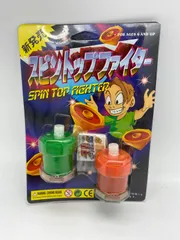 スピントップファイター 新品未使用　グリーン・オレンジ