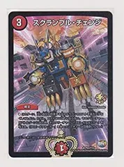 スクランブルチェンジ プロモ版 4枚セット モルネク,ドギラゴン剣などに スクランブルチェンジ プロモ版 4枚セット モルネク,ドギラゴン