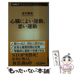 2025年最新】古川哲の人気アイテム - メルカリ