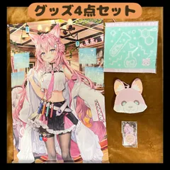 【4点セット】博衣こより　グッズ　タペストリー　アクリルスタンド　ミニタオル　エコバック　ホロライブのサムネイル