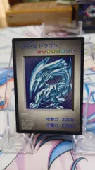 遊戯王 カプモン/カプセルモンスター ブルーアイズホワイト