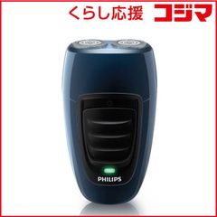 【 新品 未開封 】 フィリップス PHILIPS 電気シェーバー ［回転刃 /AC100V-240V］ ネイビー/ブラック PQ191/16 未使用 送料無料