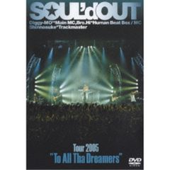 SOUL'd OUT Tour 2007 Zepp SENDAI チケット半券 - メルカリ