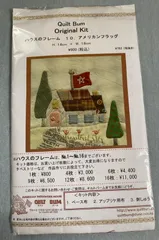 2025年最新】アップリケ 作り方の人気アイテム - メルカリ 