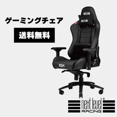 2024年最新】ゲーミングチェア eスポーツ オフィスチェア