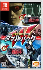 超・逃走中&超・戦闘中 ダブルパック -Switch(中古品)