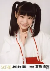 2025年最新】倉島杏実の人気アイテム - メルカリ