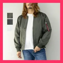 ★スタッフおすすめ★MA-1 メンズ ナイロン ヘビーツイル フライトジャケット