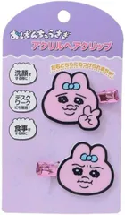 エンスカイ おぱんちゅうさぎ アクリルヘアクリップ 4 約39×55×5mm アクリル M製