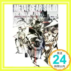 小説L GEAR SOLIDシリーズ まとめ売り 小説METAL GEAR SOLIDシリーズ まとめ売り - メルカリ