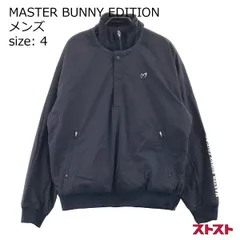 美品・マスターバニー　2WAY スニード　ナイロンブルゾン最終値下げ 2WAYレザーブルゾン | MASTER BUNNY EDITION（マスターバニー